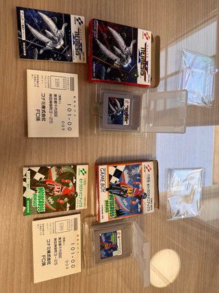 Game Boy JAP: Nemesis 2 y Motocross Maniacs