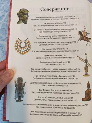 Libro en ruso
