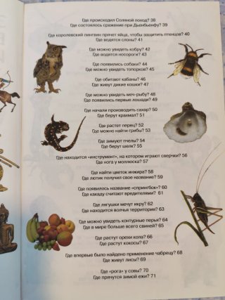 Libro en ruso