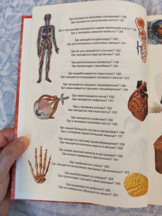Libro en ruso