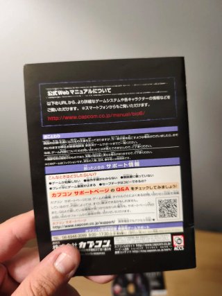 Biohazard 6. PlayStation 3. Ntcs-jap Capcom