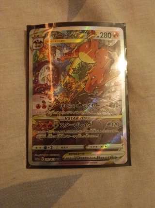 Carta Pokémon Charizard VSTAR SAR Japonés