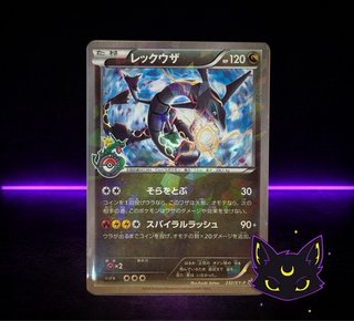Rayquaza 232/XY-P
