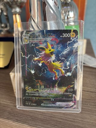 Carta Pokemon Jolteon VMAX (188)