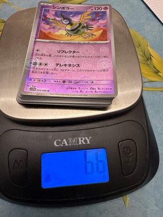 Carta Pokémon Giapponese - Simbolar 120 HP