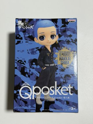Tokyo Revengers Q Posket Hakkai Shiba