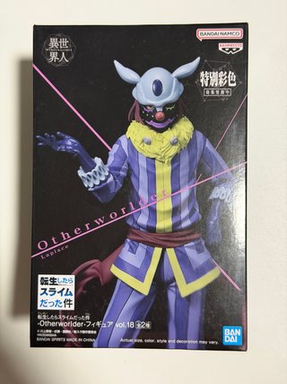 Banpresto Otherworlder Laplace