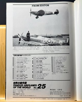 Revista Famous Airplanes Nº25 Spitfire