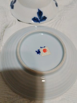 Porcelana Japonesa Azul y Blanca