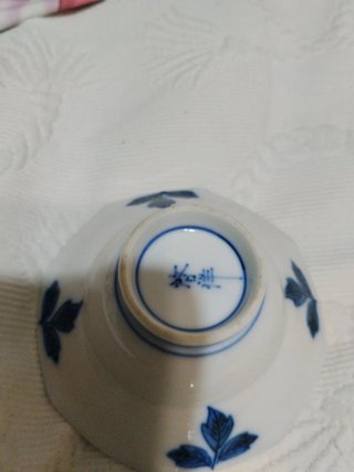 Porcelana Japonesa Azul y Blanca