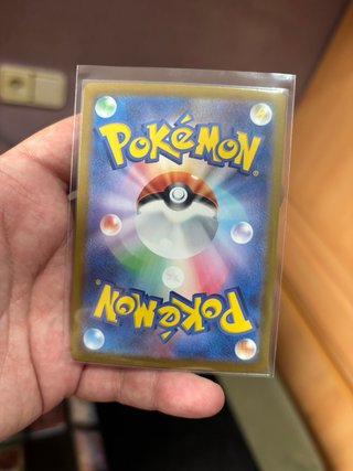 🇯🇵 UMBREON EX
