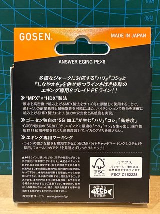 Hilo Gosen Answer Eging PE x8 0.8 150m