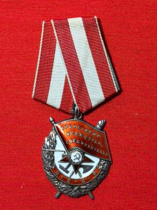 Orden Bandera Roja URSS ORIGINAL 1944