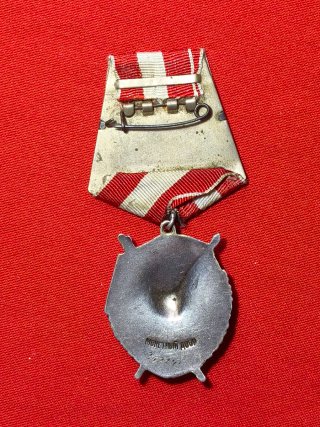 Orden Bandera Roja URSS ORIGINAL 1944
