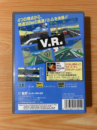 VIRTUA RACING MEGA DRIVE