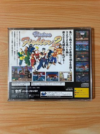 VIRTUA FIGHTER 2 SEGA SATURN