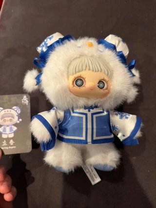 Peluche Maymei