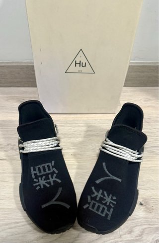 Adidas Hu NMD Human Race Negras Talla 44.5
