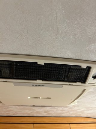 Aire Acondicionado Dometic B2200