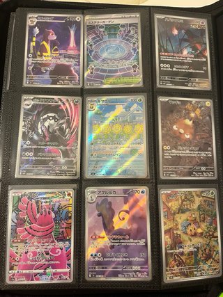 Colección Cartas Pokémon 3€