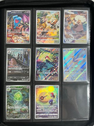 Carta Pokémon Varias