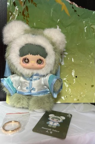 Peluche Maymei