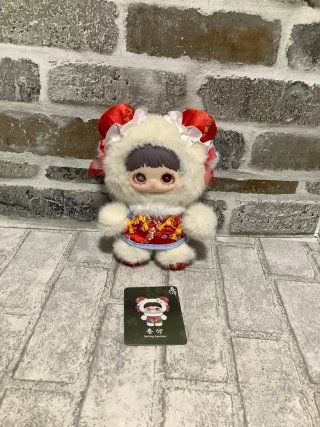 Peluche Maymei