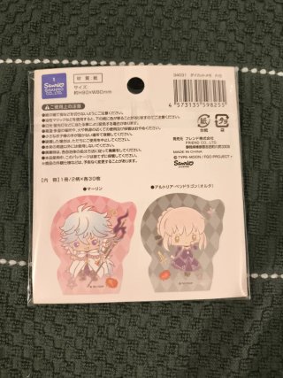 Pack Fate/Grand Order: ID Case e Memo