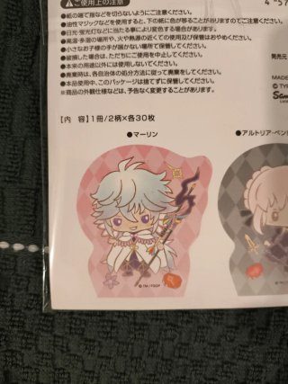 Pack Fate/Grand Order: ID Case e Memo