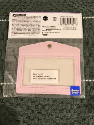 Pack Fate/Grand Order: ID Case e Memo