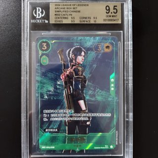 Carta BGS 9.5 Caitlyn Arcane Promo ARC-002