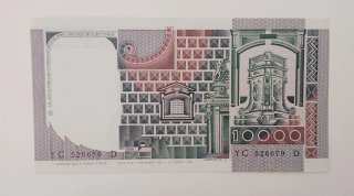Repubblica Italiana 10000 Lire Castagno 1982 Fds