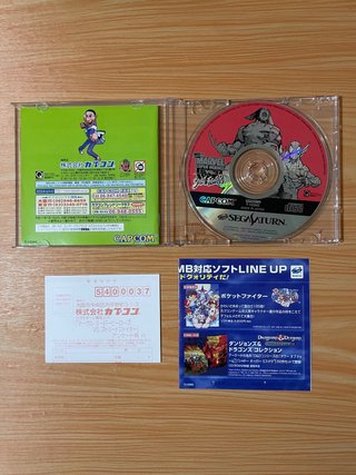 MARVEL SUPER HEROES VS STREET FIGHTER SEGA SATURN