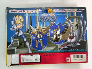 Saint Seiya Bandai Cisne 1987 Japón