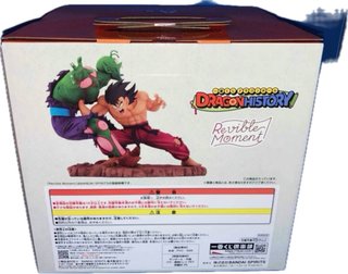 Figura Son Goku vs Majunior Ichiban Kuji DB