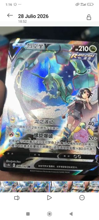 Carta Pokémon Rayquaza V 146/132 SR