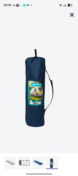 Tumbona de camping plegable