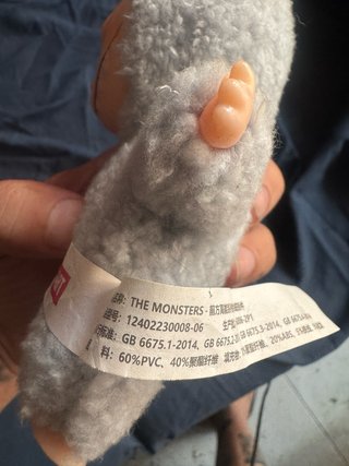 Labubu Peluche Gris