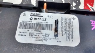 8200371806 AIRBAG ASIENTO IZQUIERDO NISSAN PRIMERA P12  2002-2003-2004-2005-2006-2007-2008, RENAULT MEGANE 2 2002-2003-200...