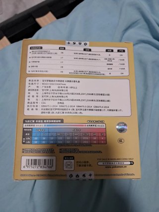 Pokemon Card Display Box Eevee