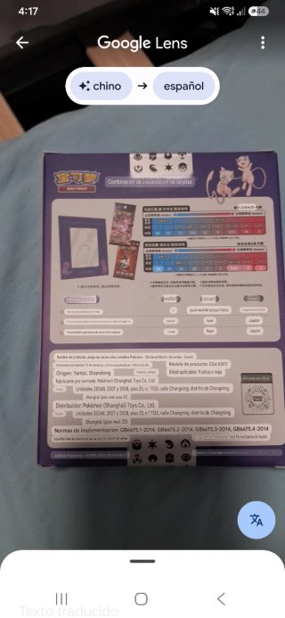 Pokemon TCG Caja de Exhibición Mew VMAX