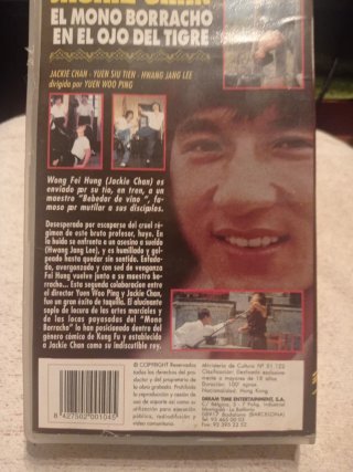 El Mono Borracho en el Ojo del Tigre VHS
