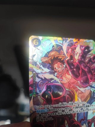 One Piece Op10-118