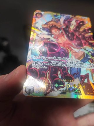 One Piece Op10-118