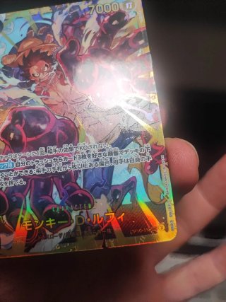 One Piece Op10-118