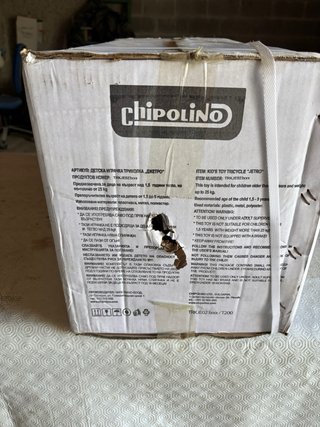 Triciclo Chipolino Jetro 1.5-5 años