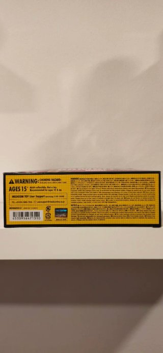 MAFEX 131 Gambito / Gambito
