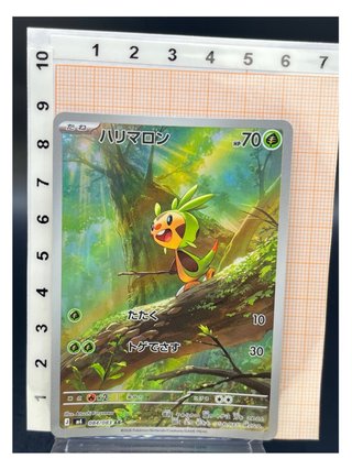 Pokemon Card: Chespin (m4 084) Ninja Spinner 🇯🇵