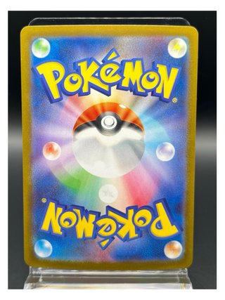 Pokemon Card: Spewpa (m3 081) Nihil Zero 🇯🇵
