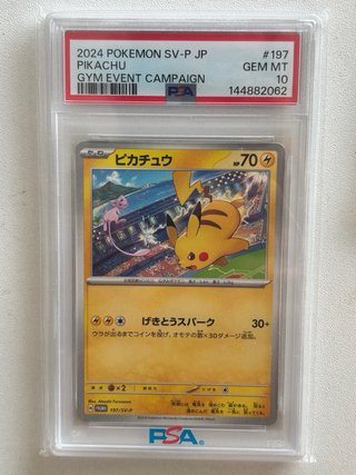 Carta Pokémon Pikachu SV-P JP GEM MT 10